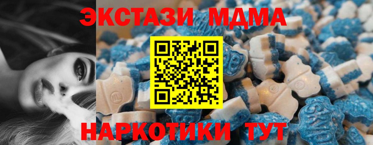 Экстази 300 mg Осинники