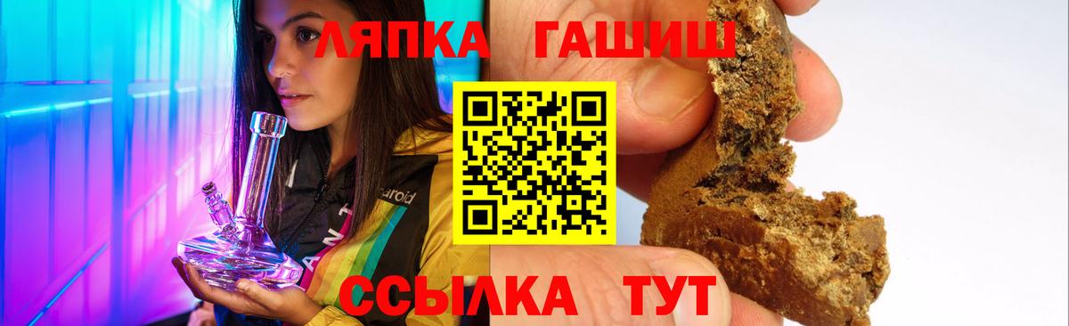 как найти закладки  ГАШ убойный  Гашиш гашик  ГАШ  Вход с VPN  Осинники 