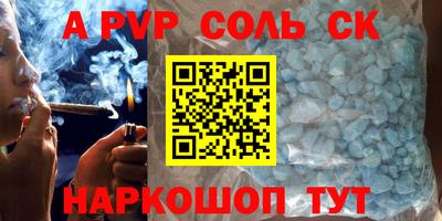 дурь Обнинск