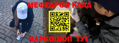 кокаин Нягань