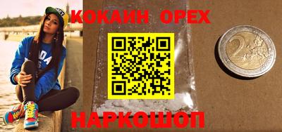 хмурый Обь
