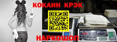 кокаин Нягань