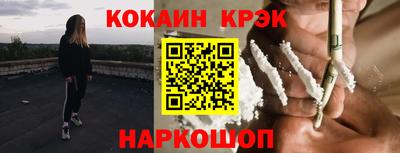 хмурый Обь