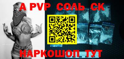 дурь Обнинск