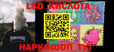 хмурый Обь