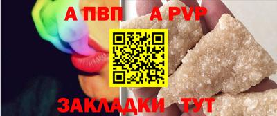 дурь Обнинск