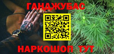 дурь Обнинск