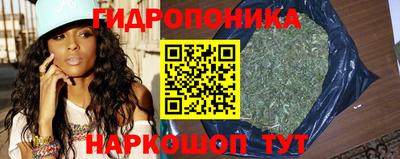 дурь Обнинск