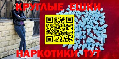 дурь Обнинск