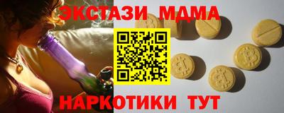 кокаин Нягань