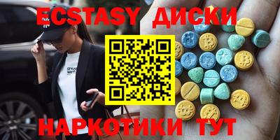 дурь Обнинск