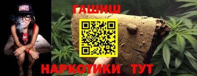 дурь Обнинск