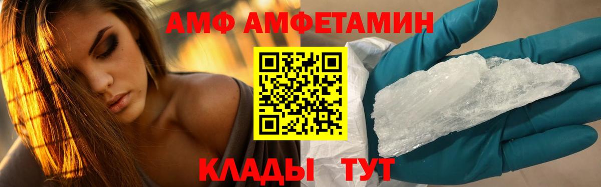 Метамфетамин Methamphetamine  Вход с VPN  Метамфетамин Methamphetamine  Осинники 