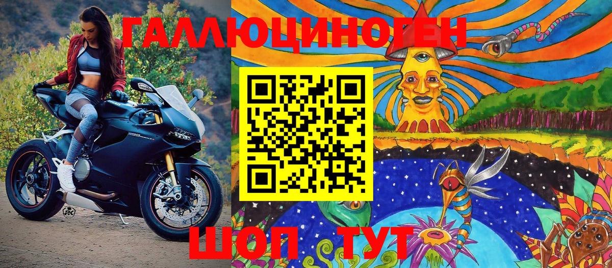 Псилоцибиновые грибы Magic Shrooms Осинники