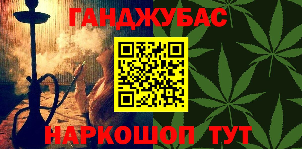 Бошки марихуана Bruce Banner  Бошки Шишки планчик  Канабис семена  Осинники  Вход с VPN  Каннабис тримм 
